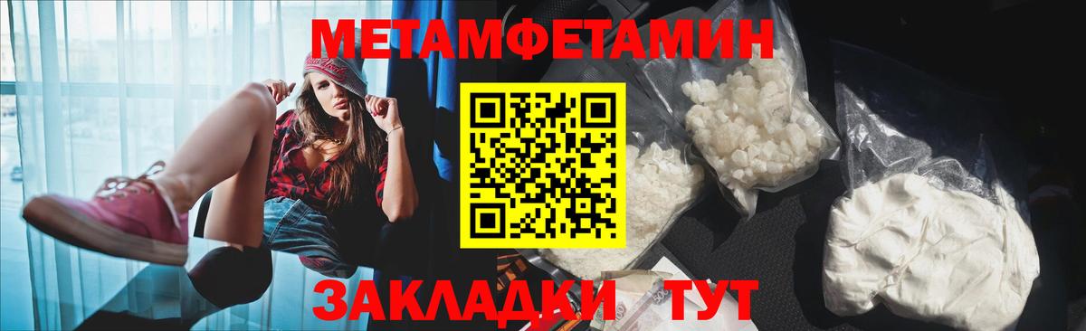 АМФ 97% Егорьевск