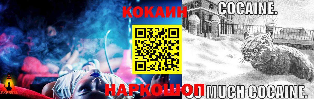 COCAIN  Кокаин 99%  Егорьевск  Вход с VPN  Кокаин Боливия 
