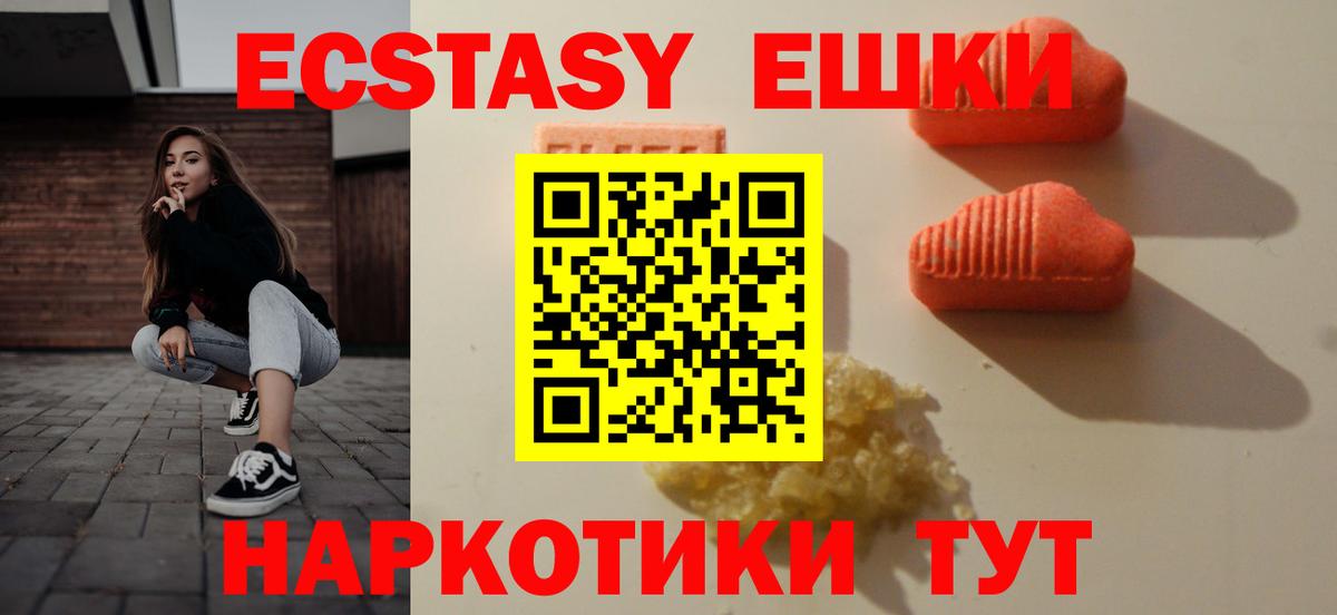 Егорьевск  Ecstasy бентли  Вход с VPN 