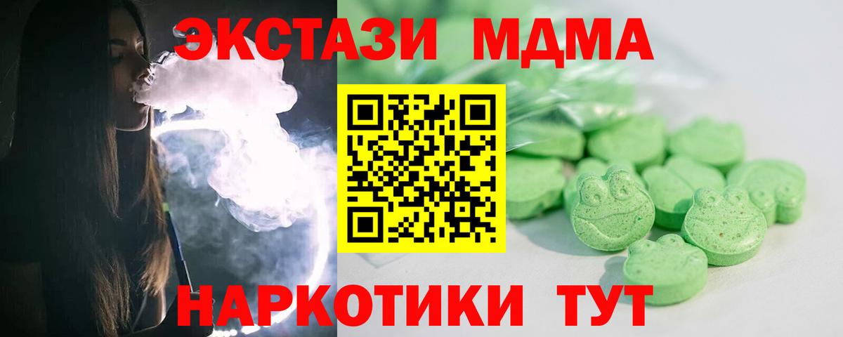 Экстази бентли Егорьевск