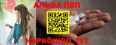 соль ск Ливны