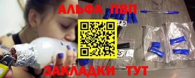 Альфа ПВП Кулебаки
