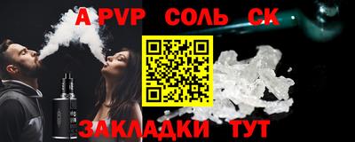 Альфа ПВП Кулебаки