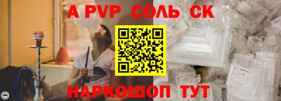 Альфа ПВП Кулебаки