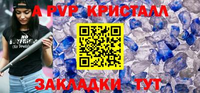 Альфа ПВП Кулебаки