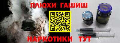 ПСИЛОЦИБИНОВЫЕ ГРИБЫ Кунгур