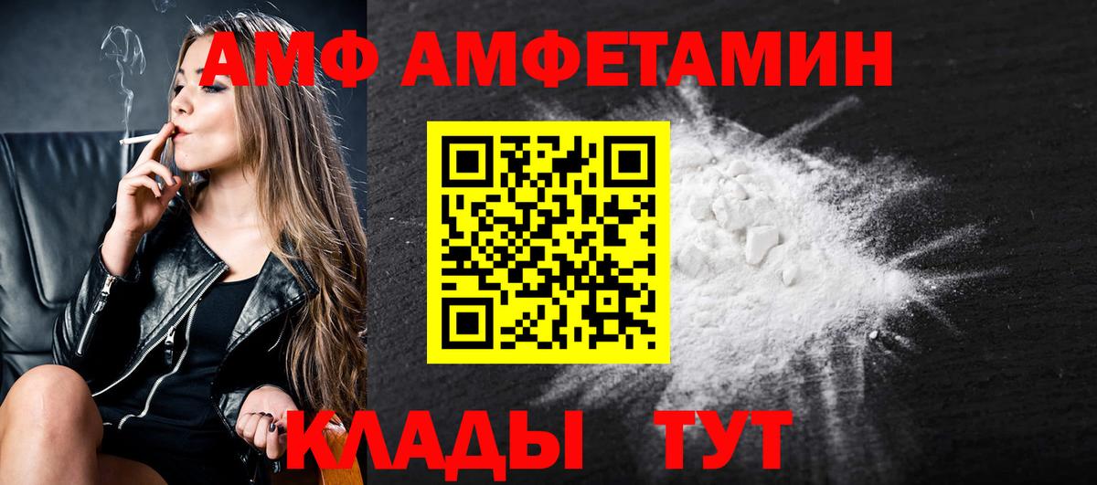 Метамфетамин витя  Вход с VPN  Метамфетамин витя  Егорьевск 