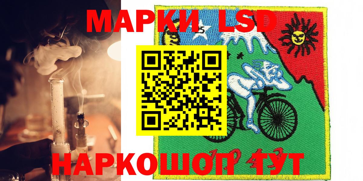 наркотики  Марки N-bome 1500мкг  Марки 25I-NBOMe  Марки N-bome 1500мкг  Вход с VPN  Егорьевск 