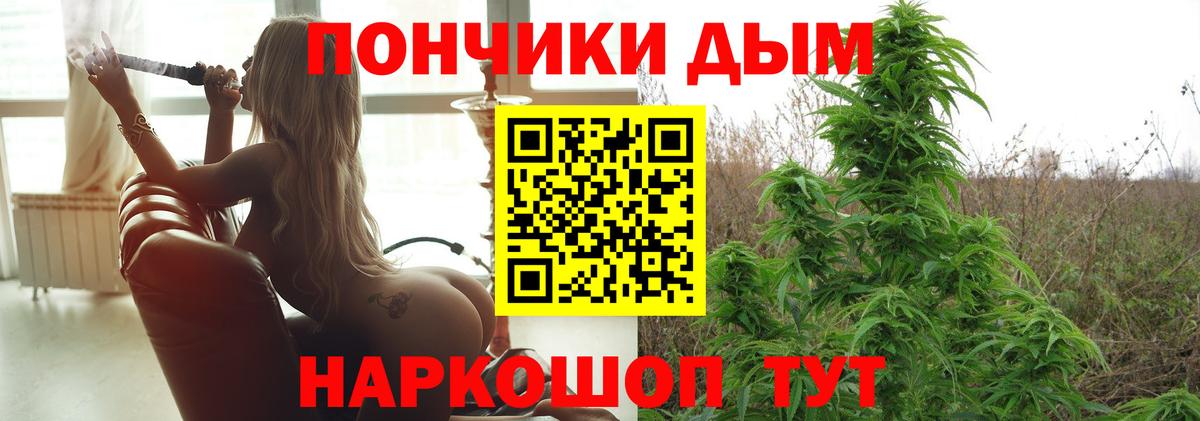 Конопля SATIVA & INDICA Егорьевск